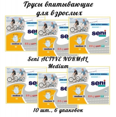 1MC0144