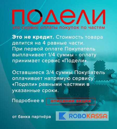 для_мобильной_версии.jpg